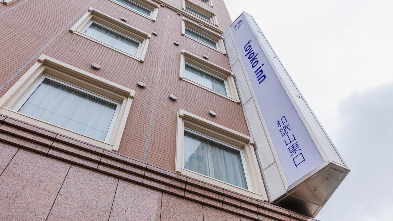 Toyoko Inn Jr Wakayama Eki Higashi Guchi Экстерьер фото